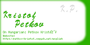 kristof petkov business card